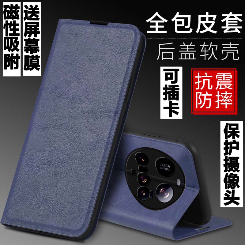 适用小米15Ultra手机壳Xiaomi外壳防摔硅胶软套保护套镜头全包插卡带盖翻盖皮套男女磁吸商务个性支架磨砂潮