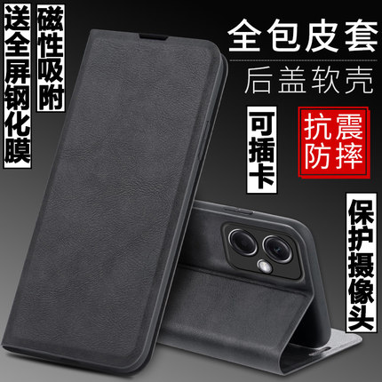 适用红米note12RPro手机壳redminote12RPro外壳防摔硅胶软套保护套镜头全包插卡带盖翻盖皮套男女磁吸商务潮