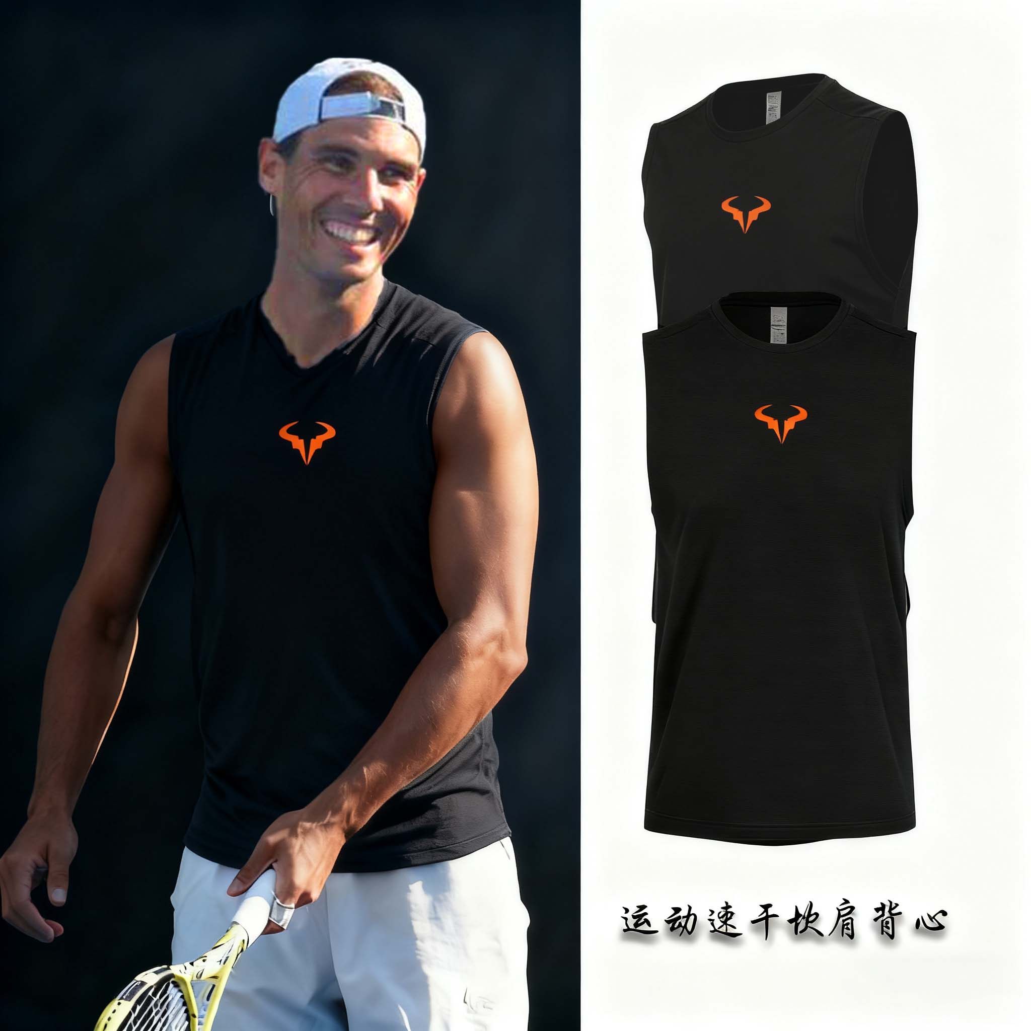 2026新款高端网球衣服训练服无袖男士纳达尔运动背心速干坎肩套装