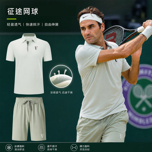 夏季RF费德勒速干透气网球POLO衫