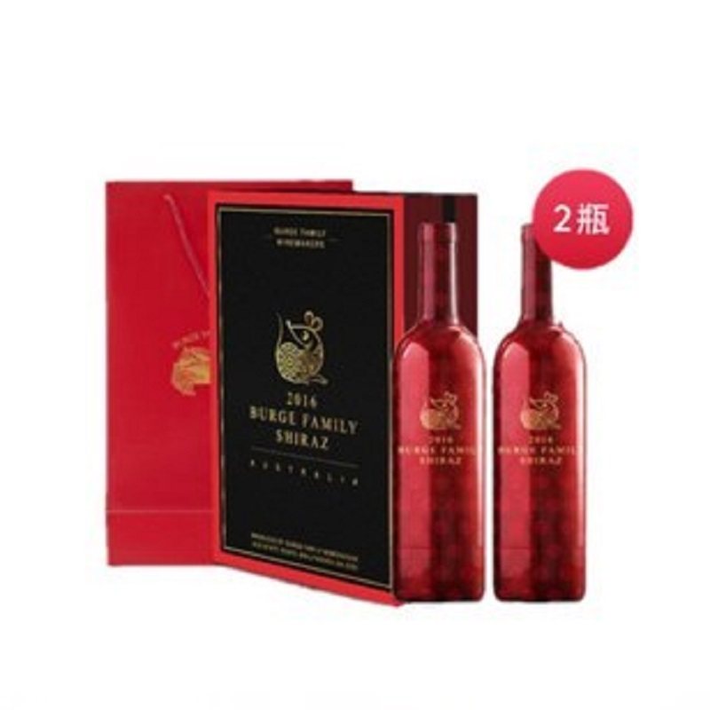堡歌家族BURGEFamily私家160年老藤鼠年设拉子干红葡萄酒礼盒2016