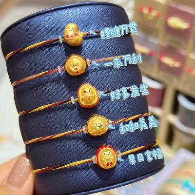 六福珠宝代购 奇趣坚果系列手绳款足金黄金吊坠手链 新款专柜正品