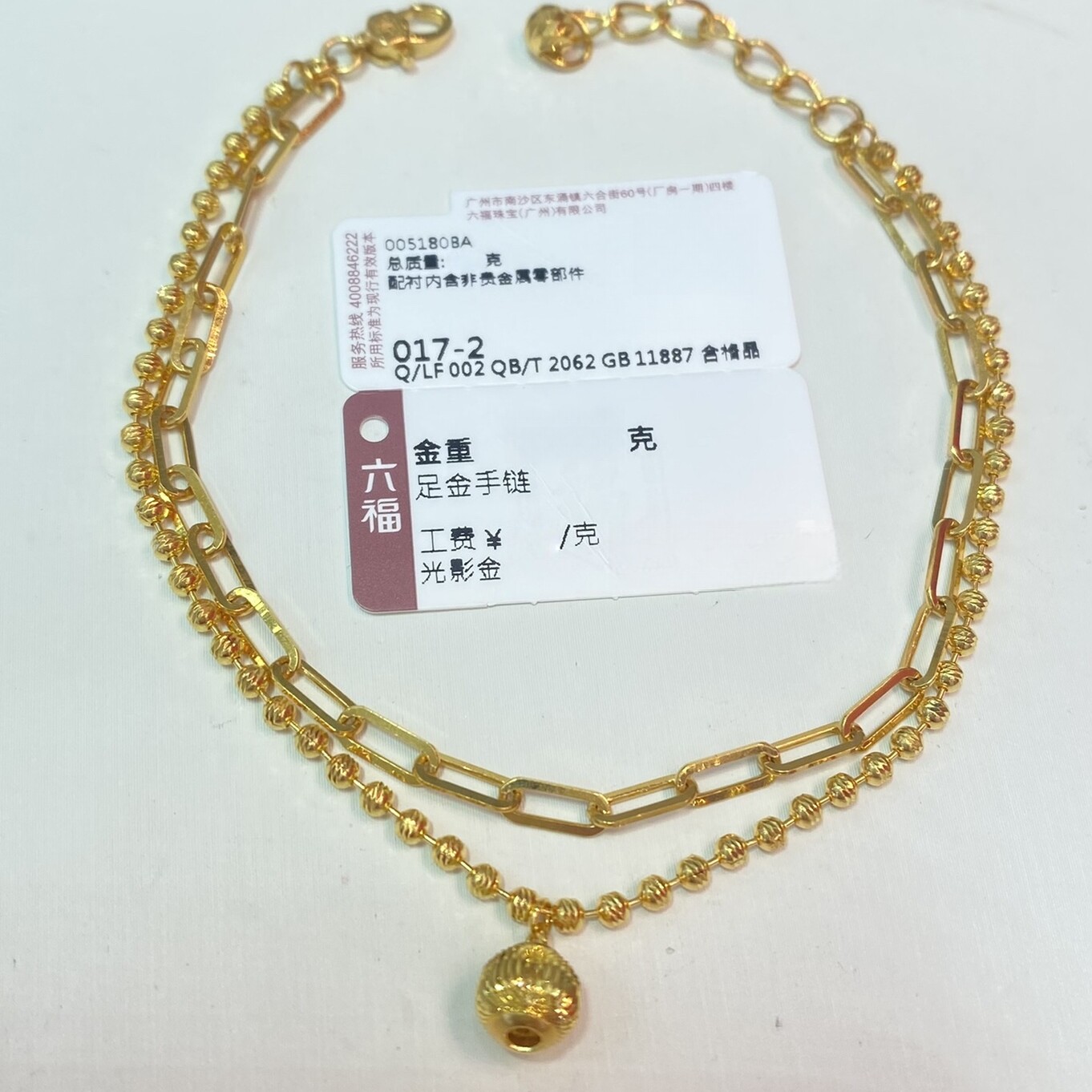 六福珠宝代购 光影金系列双链碎金足金999黄金手链 新款专柜正品 - 实物图