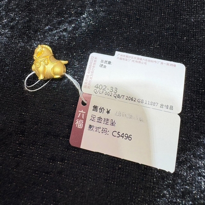 六福珠宝代购 马年生肖足金小胖马蹲蹲马黄金转运珠 新款专柜正品