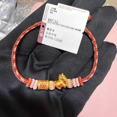 六福珠宝代购 马年生肖独角马上有钱足金黄金转运珠 新款专柜正品