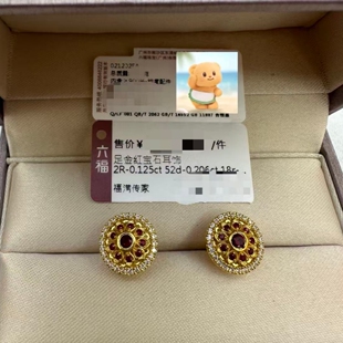 六福珠宝代购 福满传家红宝石足金黄金钻石耳钉耳饰女 专柜正品
