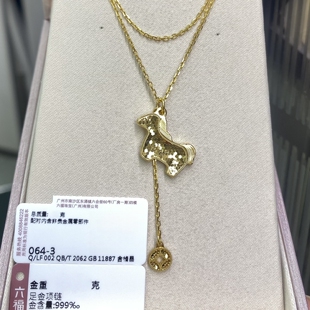 六福珠宝代购 爆闪碎碎冰足金999马上有钱黄金项链 新款专柜正品