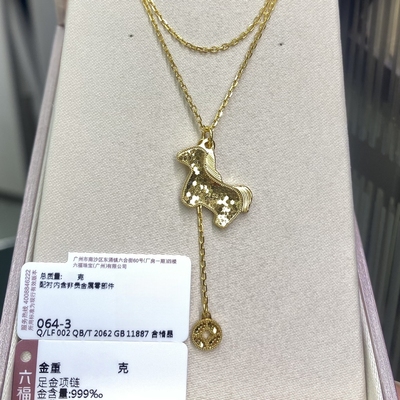 六福珠宝碎碎冰马上有钱黄金项链