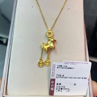 六福珠宝女款马上有钱足金项链