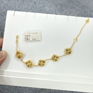 TSL谢瑞麟代购 新款五花爆闪四叶草黄金足金999手链 专柜正品计价