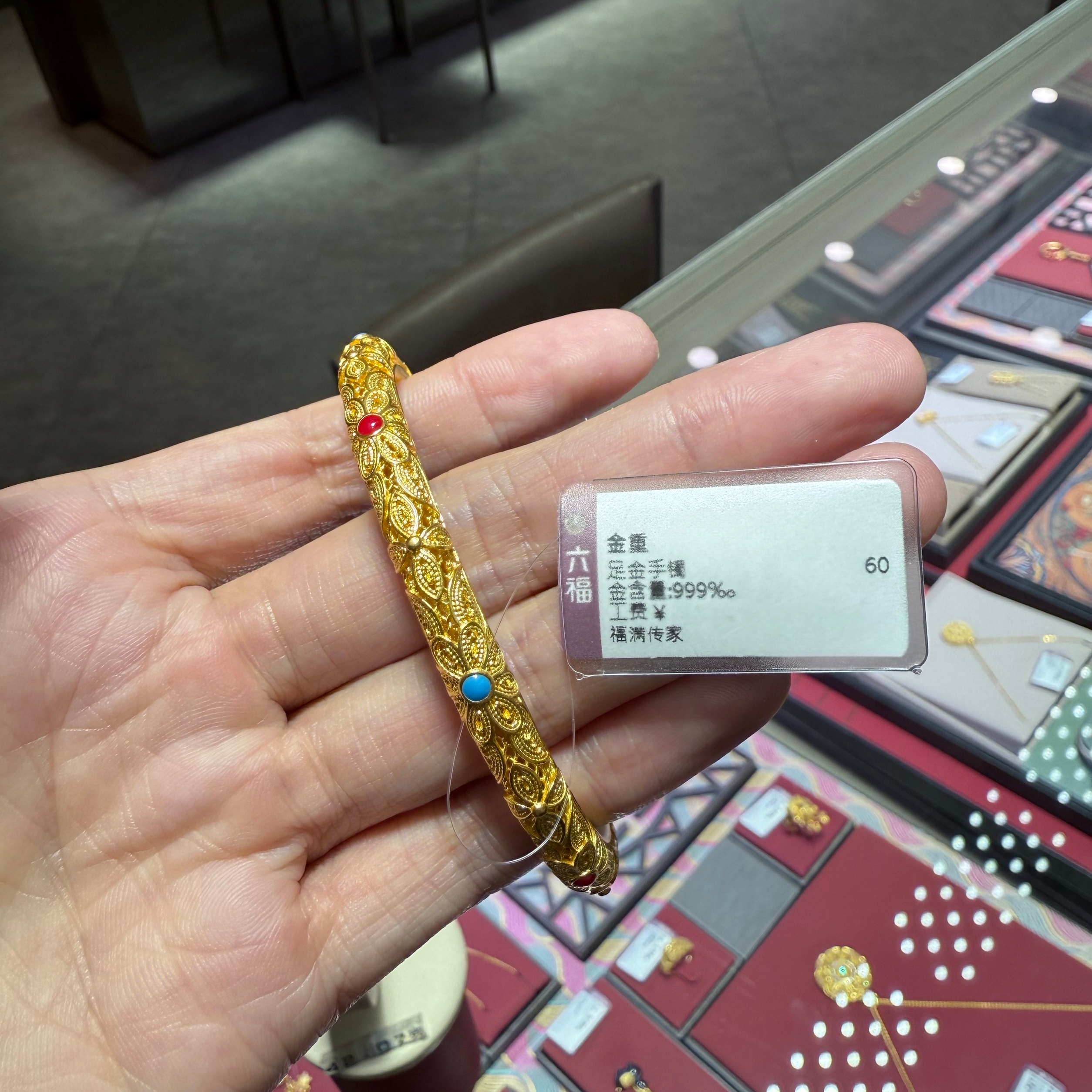 六福珠宝代购 福满传家系列足金花丝鎏彩黄金手镯 新款专柜正品