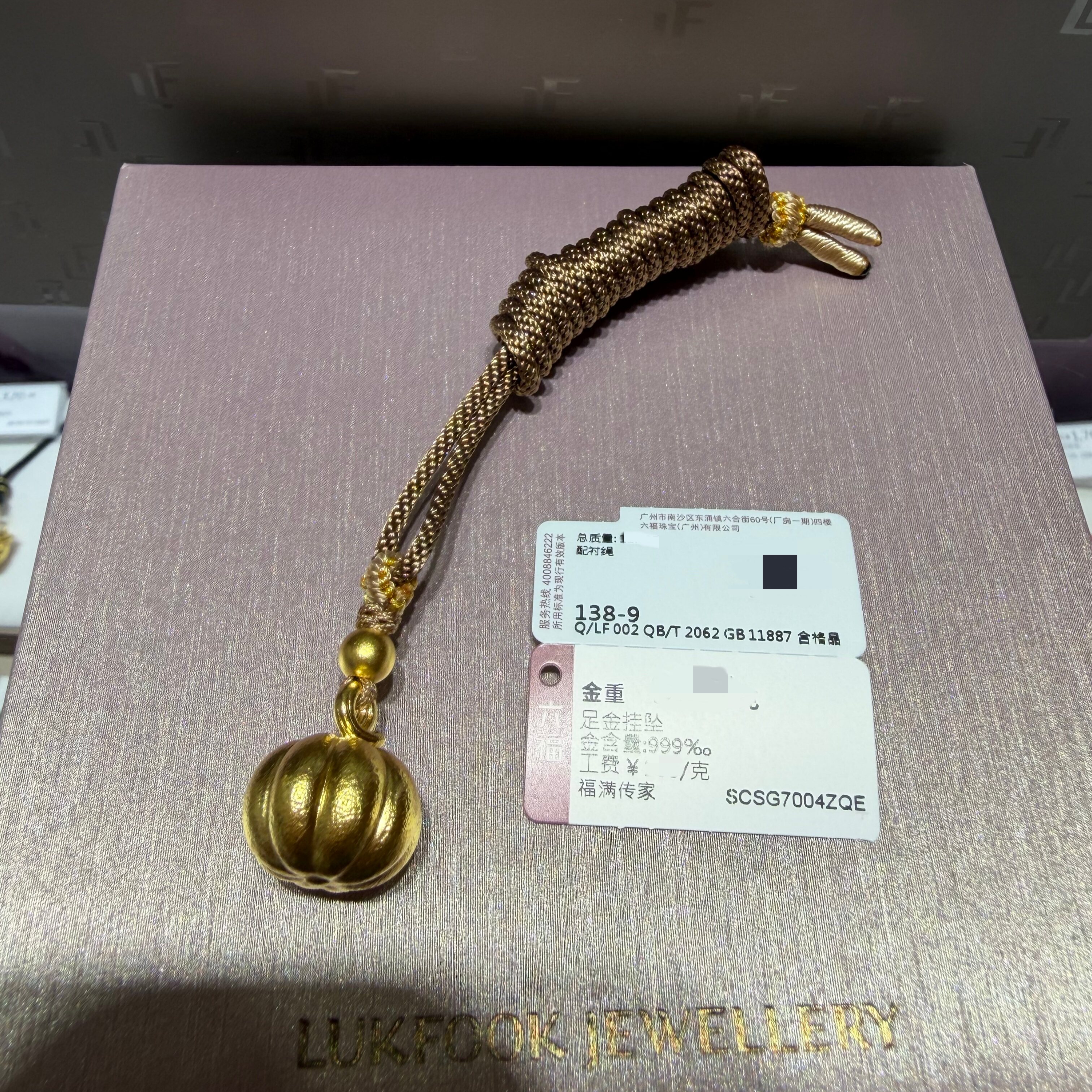 六福珠宝代购 福满传家系列小南瓜足金黄金挂坠吊坠 百搭专柜正品