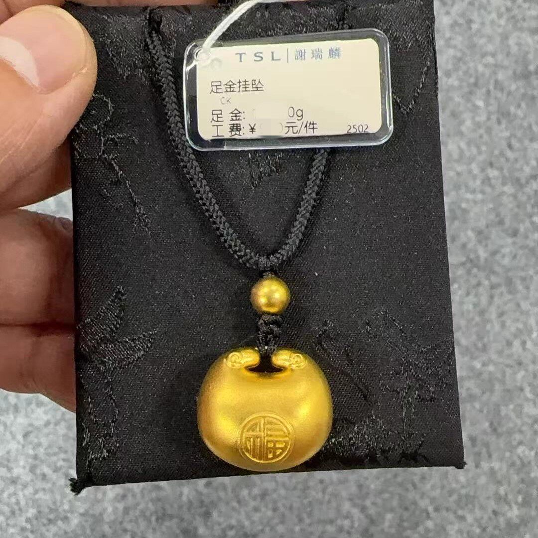 TSL谢瑞麟吊坠代购 小胖福福袋黄金足金挂坠 专柜正品计价克减