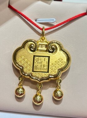 TSL谢瑞麟代购 足金999铃铛福字宝宝锁黄金挂坠 天赐鸿福专柜正品