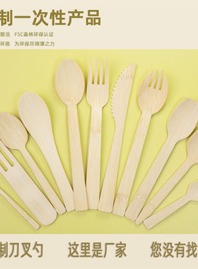 精致一次性竹餐具天然环保