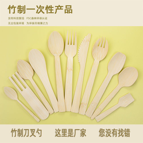 精致一次性竹餐具天然环保