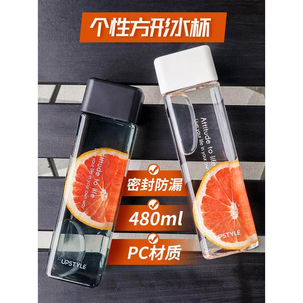 男士500毫升森系北欧小学生单层网红水杯女塑料简约潮流高颜值