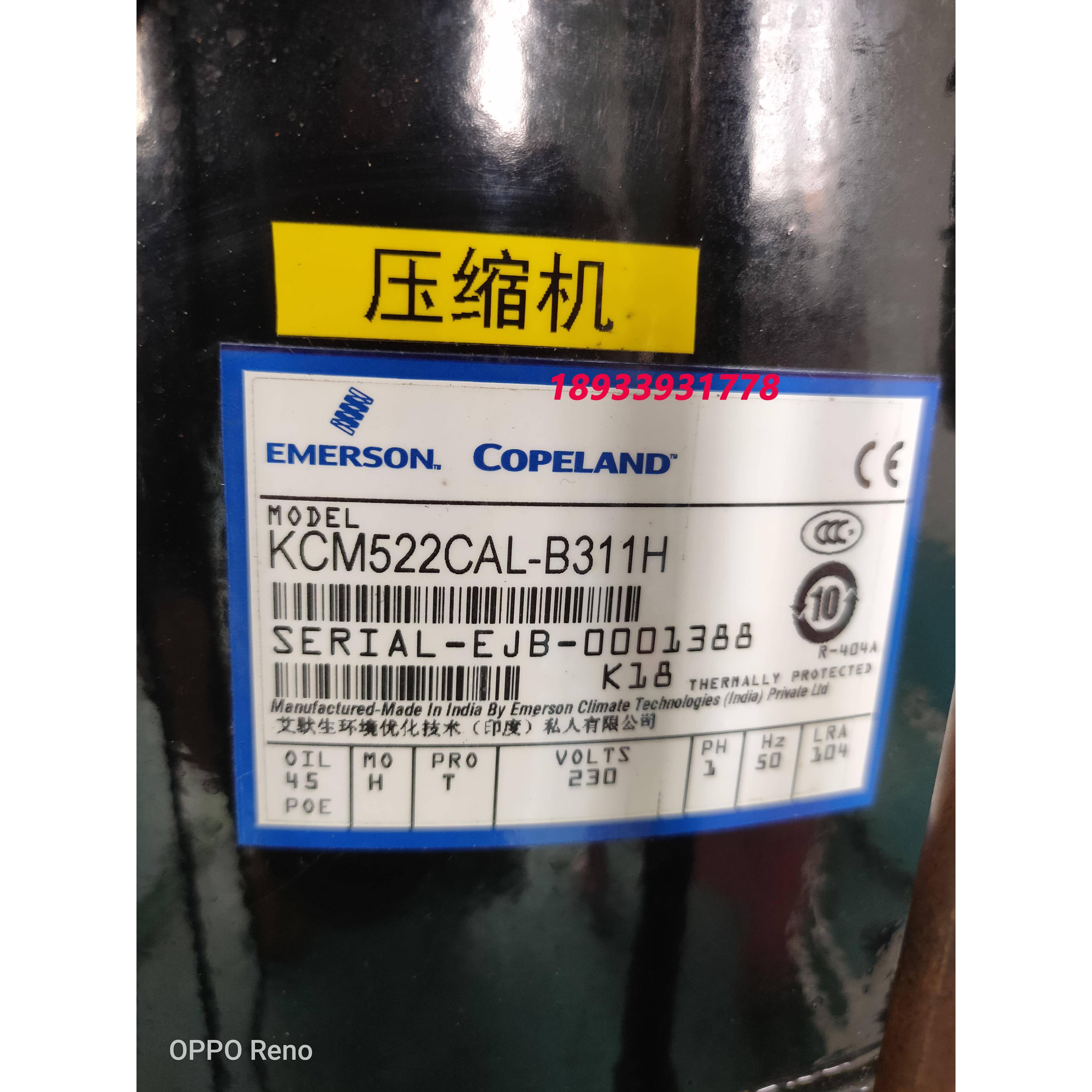kcm514cal-B313H KCM522CAL-B311H原装3匹谷轮制冰机压缩机 R404a