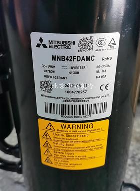 LNB42FSAMC三菱LNB53FCAMC/FMKMC-L变频压缩机MNB42FFAMC-L/FDAMC