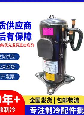 ANB52FKFMT ANB52FVEMT ANB52FKEMT1 ANB66FKEMT三菱变频压缩机