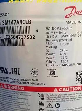 SM147A4ALB适用百福马丹佛斯SZ147A4ALB空调制冷压缩机SM147A4CLB