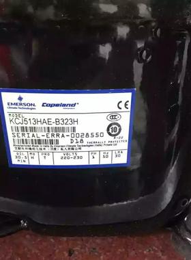 1.25匹KCJ513HAE-B323H b321h原装全新谷轮冰柜冷柜制冷压缩机R22