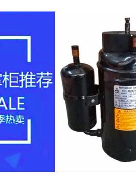 制冷压缩机 RB233GRDC RB247GHAC RB231YFY 代替原装三菱压缩机