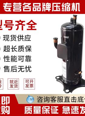 GTC5150ND78A GTC5150NH48 GTD5160NH48L三菱变频中央空调压缩机