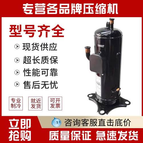 GTC5150ND78A GTC5150NH48 GTD5160NH48L三菱变频中央空调压缩机