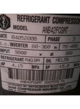 适用三菱重工变频压缩机ANB42FCFMT 三菱压缩机 原装空调压缩机
