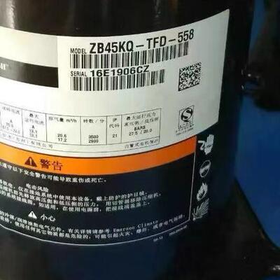 zb45kq压缩机zb45kq-tfd-558适用谷轮冷库压缩机zb45kqe-tfd-524