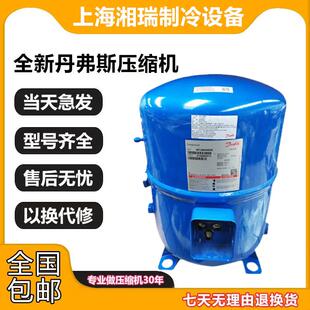 MTZ125HU4VE MT125HU4DVE MT125HM4CVE MTZ100HS4DVE丹佛斯压缩机