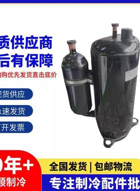 BH240X2CS-20KU HSQ440V1VMU PH465X3CS-4MTA美的3匹空调压缩机