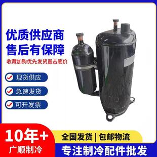 BH240X2CS-20KU HSQ440V1VMU PH465X3CS-4MTA美的3匹空调压缩机