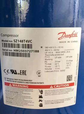 SM148T4VC丹佛斯压缩机SZ148T4VC适用于百福马空调制冷压缩机