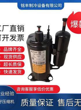 全新TH338VEEC TH310VEEC适用三菱制冷压缩机TS31 TS33 TS35 TS36