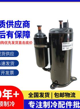 YH421X3CS YH441X3CS-4MUC YH460 YH480X3CS-4MUC1美的空调压缩机