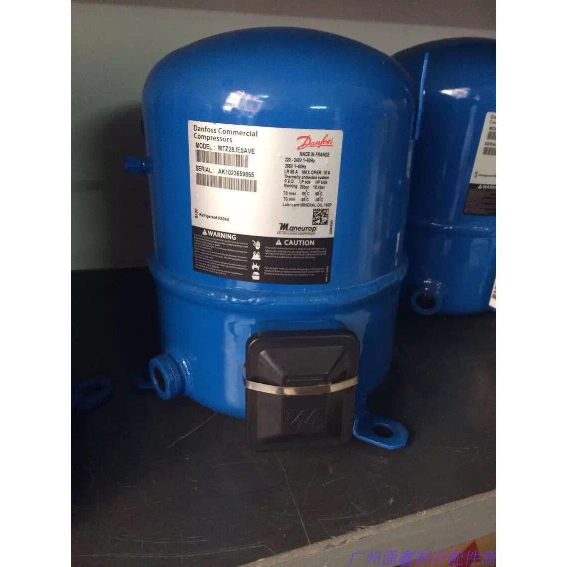 MT22JE5NVE MTZ28JE5AVE/1AVE丹佛斯压缩机LTZ28JH3AVE MTZ36JG5C
