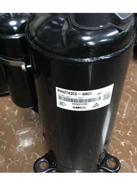 PH421X3CS-4MU1 4KU2 PH400X3CS-8KUC1原装全新美芝3匹空调压缩机