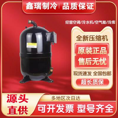 原装空调制冷压缩机CB150/CB80/AAD201A010/CB100/CB125/CB125V2