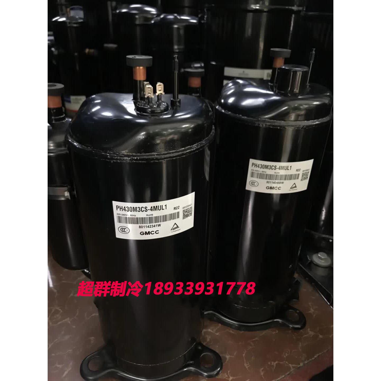 PH430M3CS-4MUL PH430M3CS-4MU1原装3匹东芝美的格力空调压缩机3P