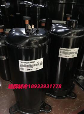 PH430M3CS-4MUL PH430M3CS-4MU1原装3匹东芝美的格力空调压缩机3P