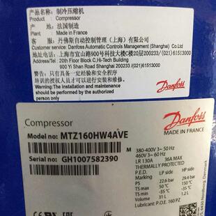 MT160HW4DVE MTZ160HW4VE 4AVE原装全新13.5匹丹佛斯美优乐压缩机