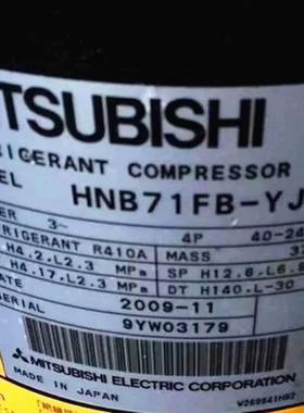 变频空调压缩机HNB78FA-YE适用三菱制冷压缩机HNB71FB-YJHC YJHG