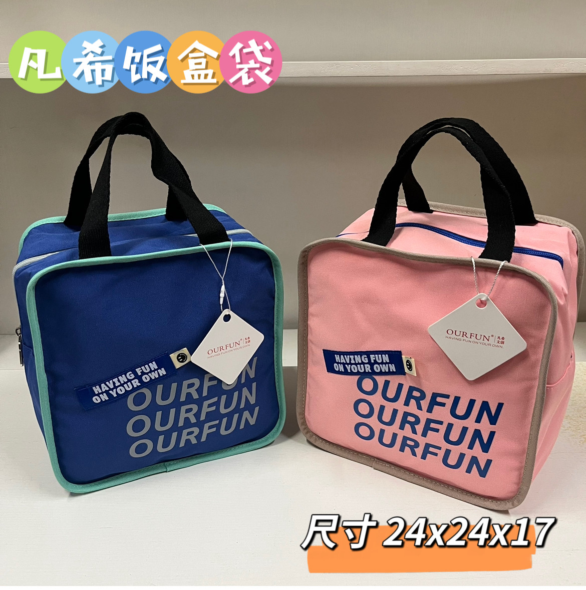 凡希新款卡通饭盒袋便当包手拎包小托特包大容量上班通勤包收纳袋