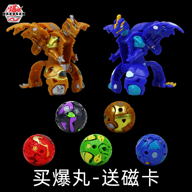 灵动爆丸小子变形玩具三角螺丝