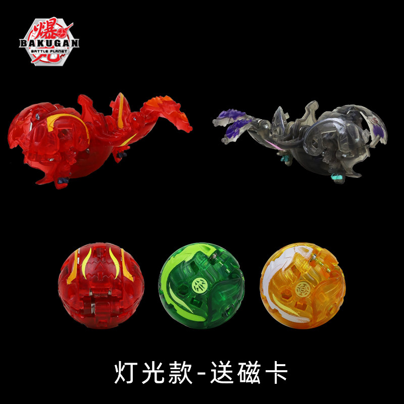 正版爆丸小子双头龙独角龙海狮透明发光款爆裂恐龙蛋变形玩具男孩