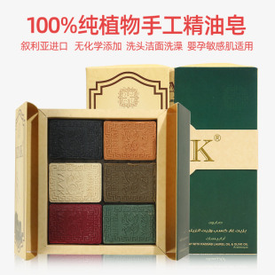 送老师结婚伴手礼生日礼送实用高级礼盒礼品装 毕业季 精油皂礼盒