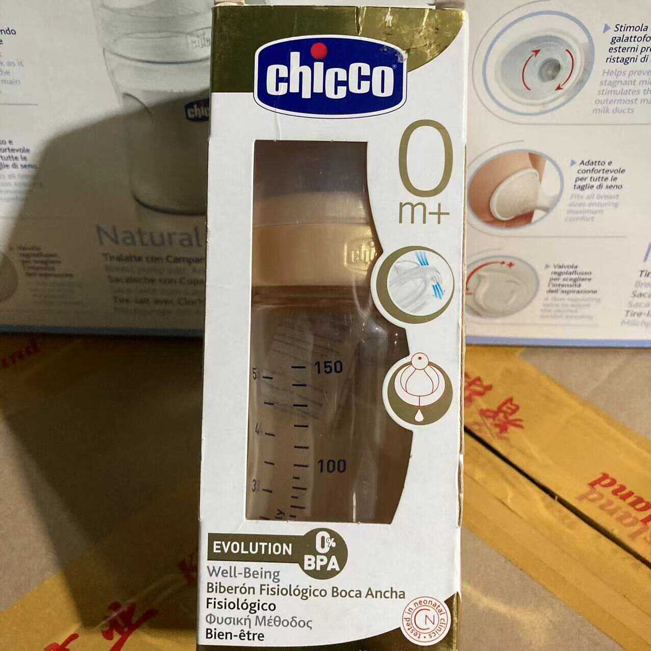 意大利chicco/智高PES塑料宽口径奶瓶150/250毫升配硅胶/橡胶奶嘴