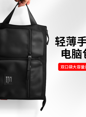 手提电脑包2026新款笔记本手提包14寸airm1适用苹果16英寸macbook内胆包MacPro防震13保护套15